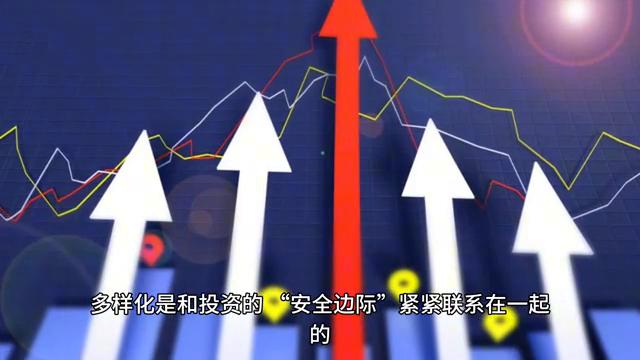 投资需要注意哪些重要的问题,投资注意事项及建议