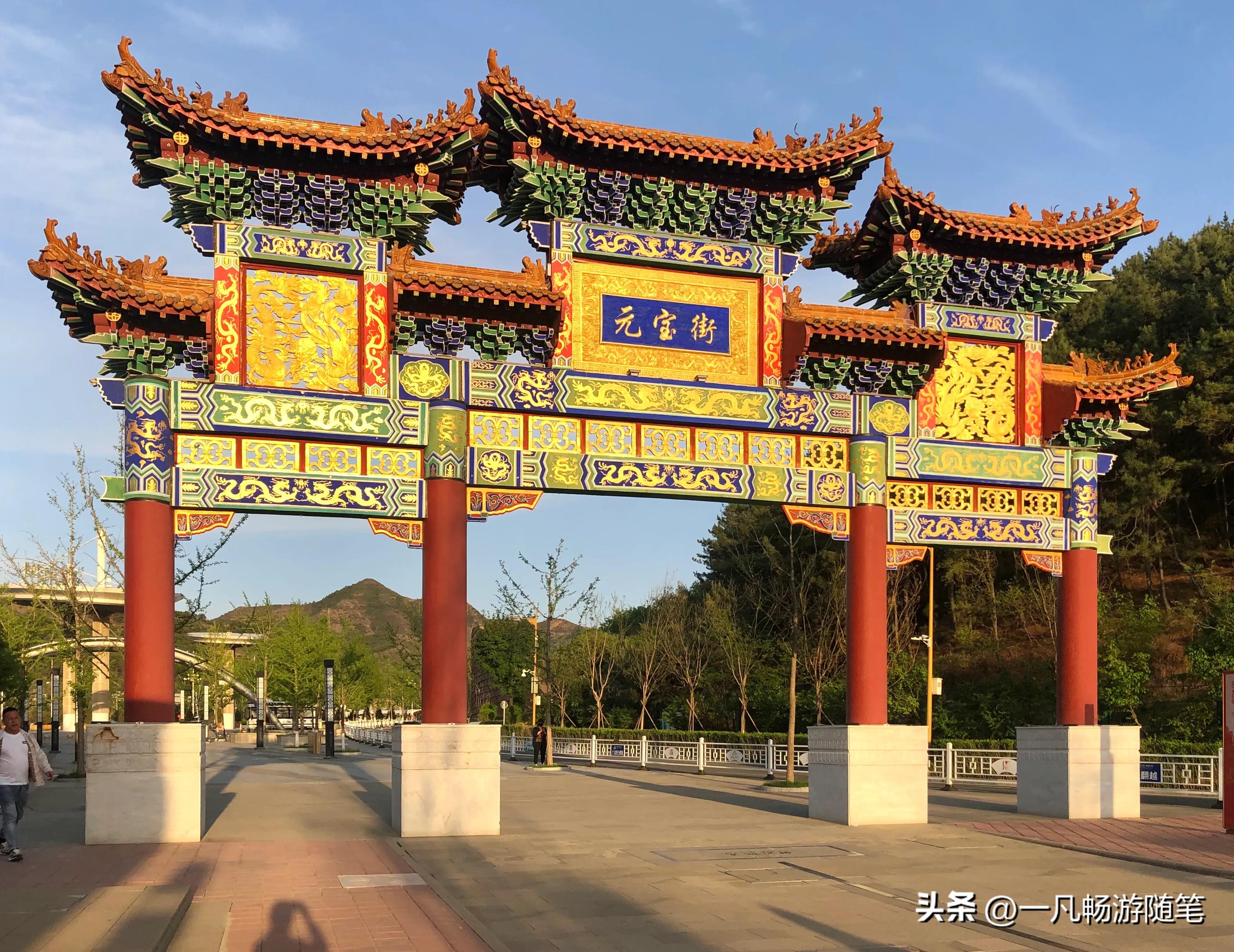 鼎盛王朝元宝街重阳节的活动,鼎盛王朝和鼎盛元宝街是一个吗