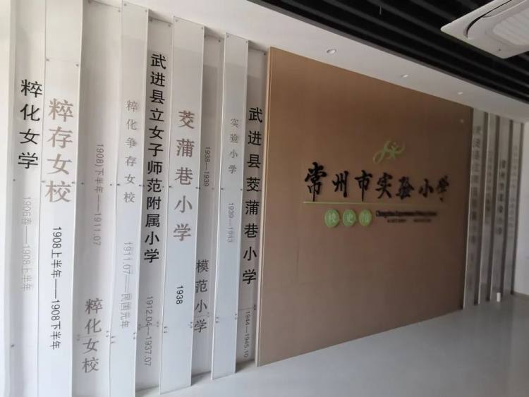 常州实验小学视频,常州市新桥实验小学一校