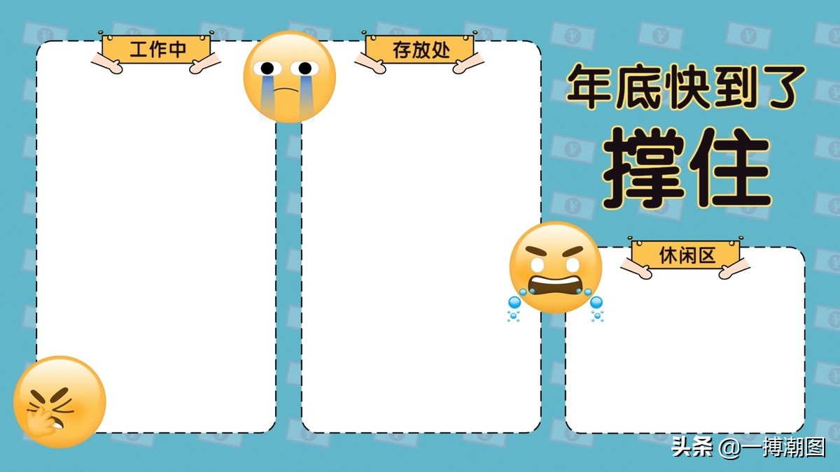 实用桌面分区壁纸,超实用分区壁纸