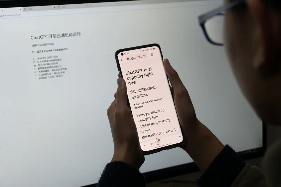 ChatGPT会怎么样改变世界和中国？