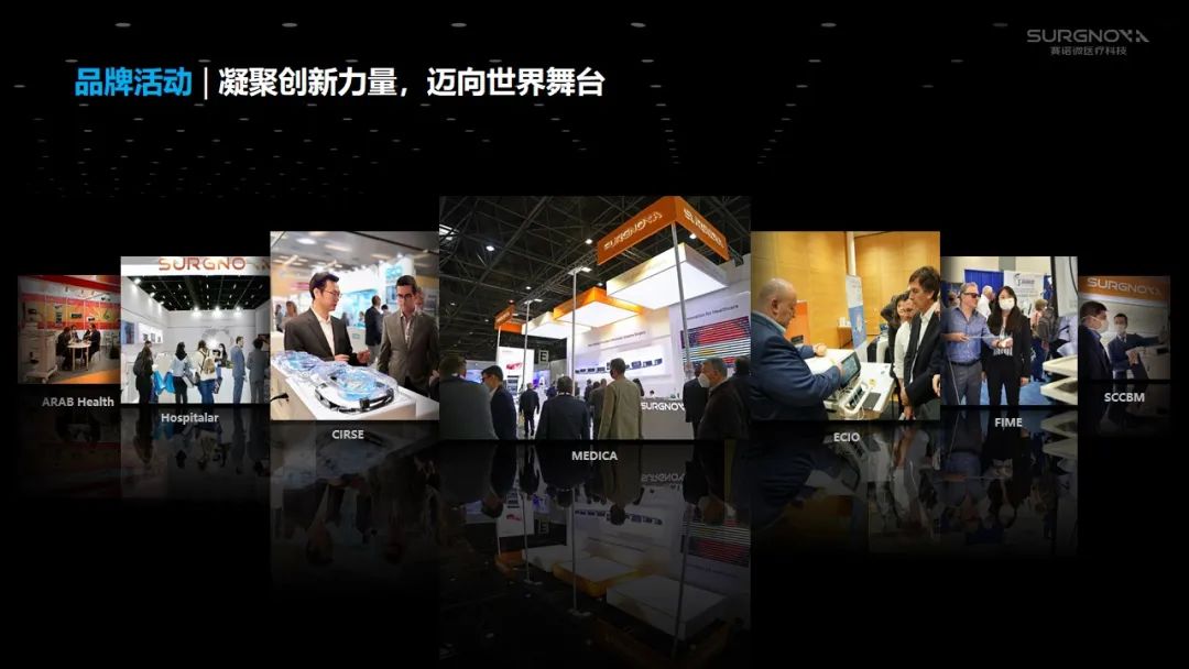 国产医疗器械出海,国产腹腔镜器械