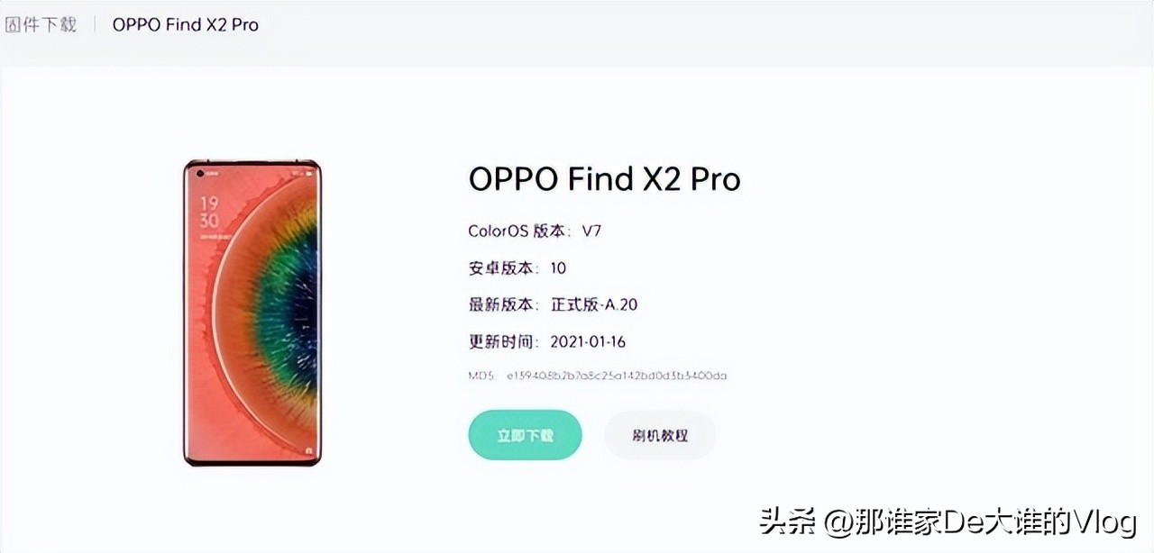 oppo手机刷机教程a5,oppo手机卡顿怎么解决