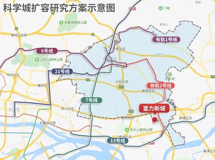 广州黄埔【富力新城】九年一贯制学校，30分钟达珠江新城CBD