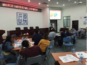 职场EAP：疫情封控管理下的心理健康辅导--彭远军老师