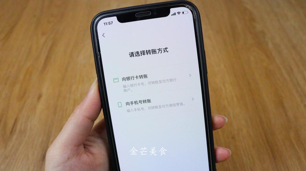 微信转账直接转到银行卡里怎么弄,微信转账怎样直接转到银行卡