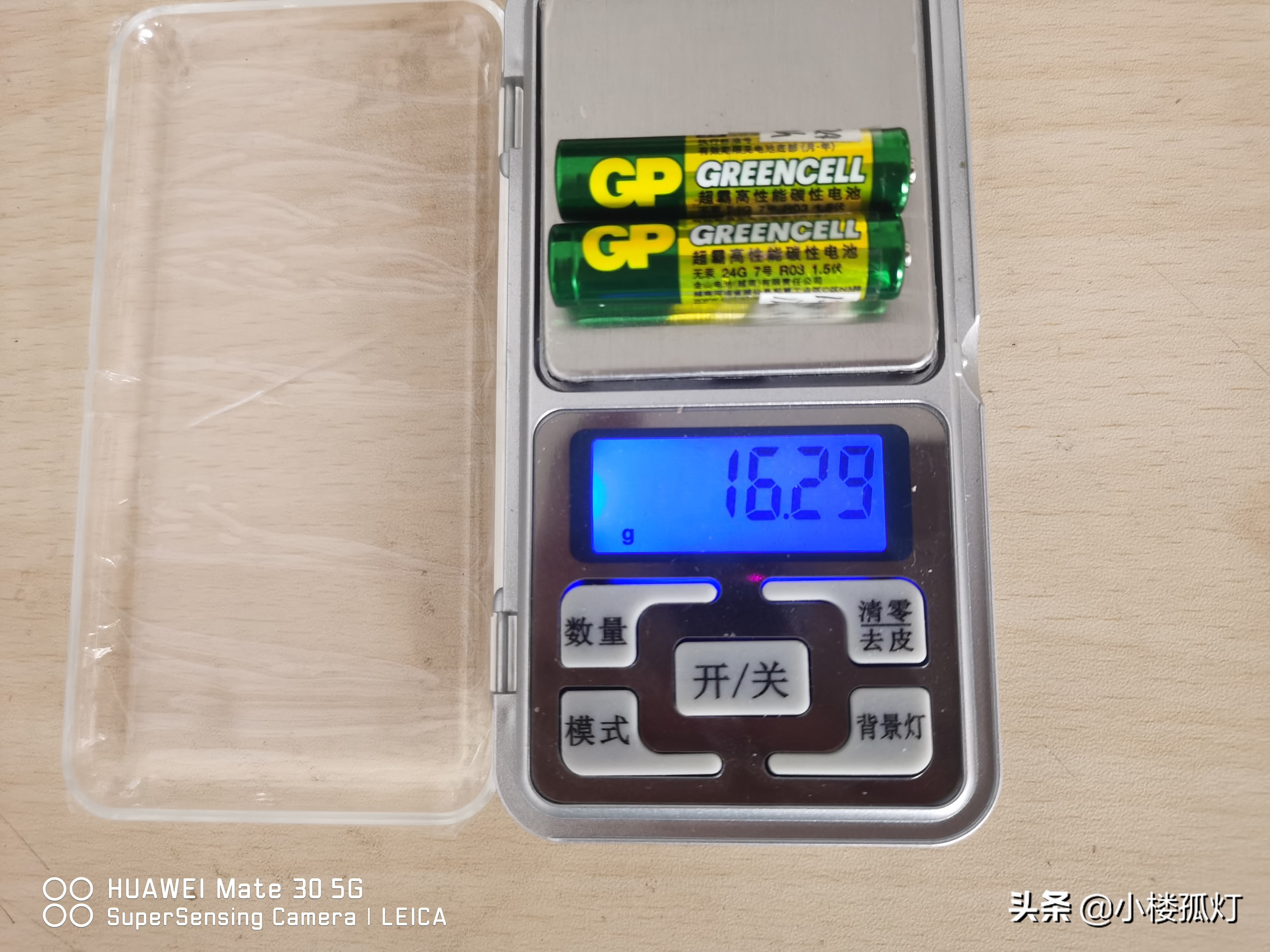 gp超霸电池碱性7号,超霸7号电池测评