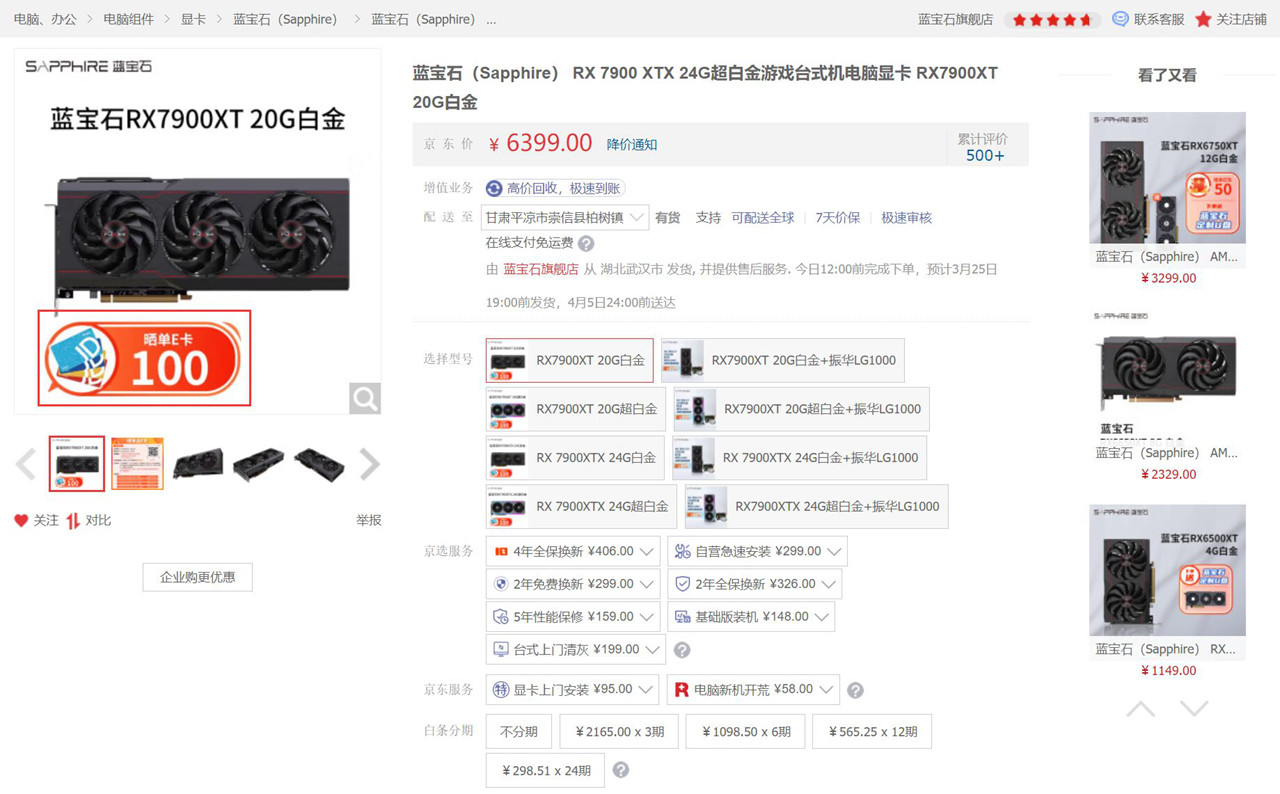 amdr5配置推荐,amdddr5参数