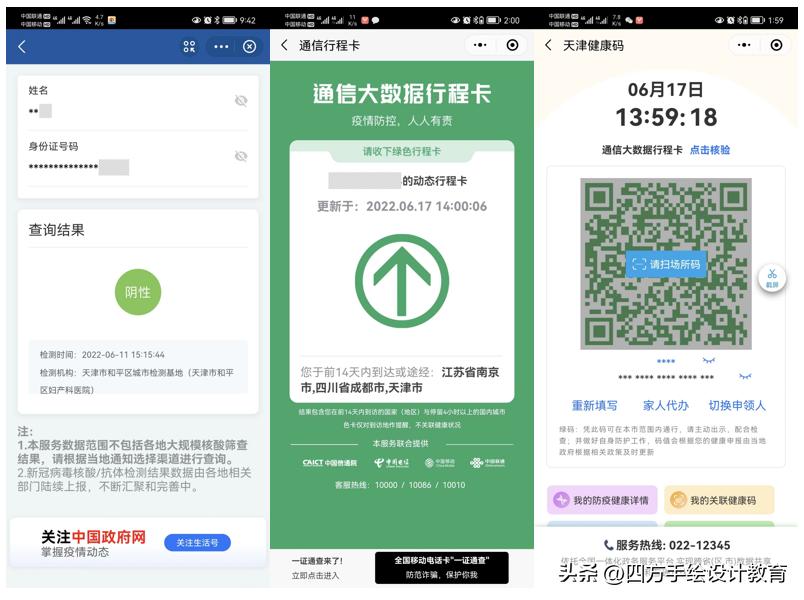 考研违规带文具会马上处理吗,考研必须带四种违规物品
