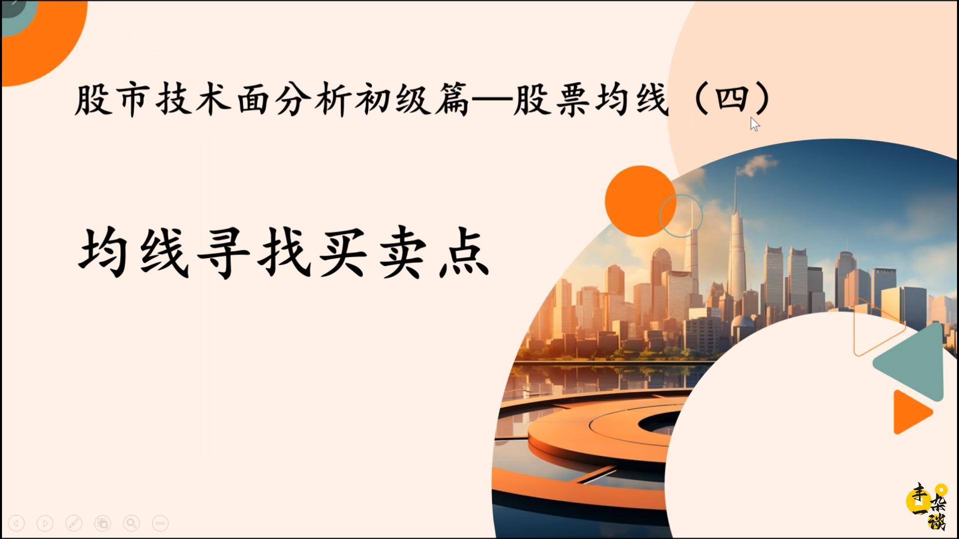 股市技术指标分析实战案例,股市技术面分析方法有哪些