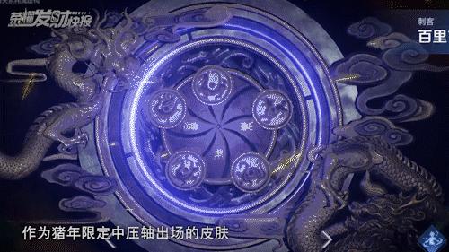 2020年至尊宝皮肤什么时候返场,至尊宝皮肤还会再返场吗