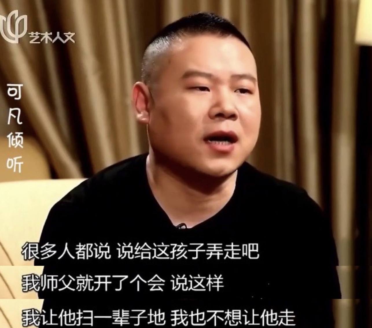 明星的师徒都有哪些,明星那些不为人知的师徒关系