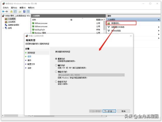 远程计算机或设备不接受连接win10,电脑网络拒绝远程连接不上