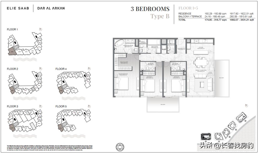 世界杯怎么赢,世界杯获胜秘籍是什么