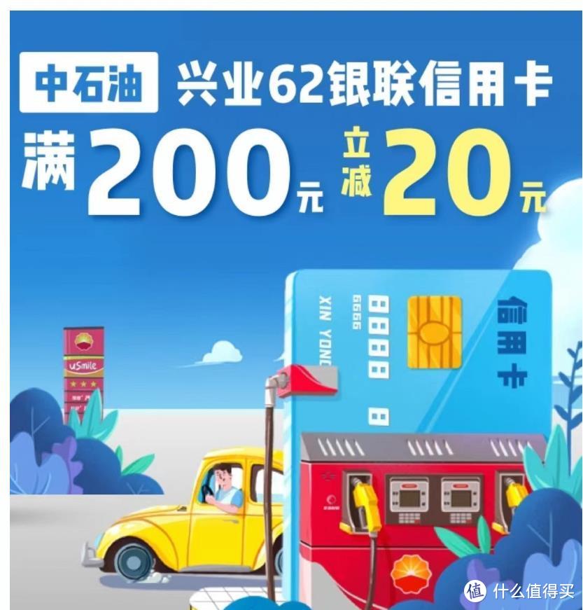 现在还有哪些加油优惠,现在去什么加油站加油优惠比较多