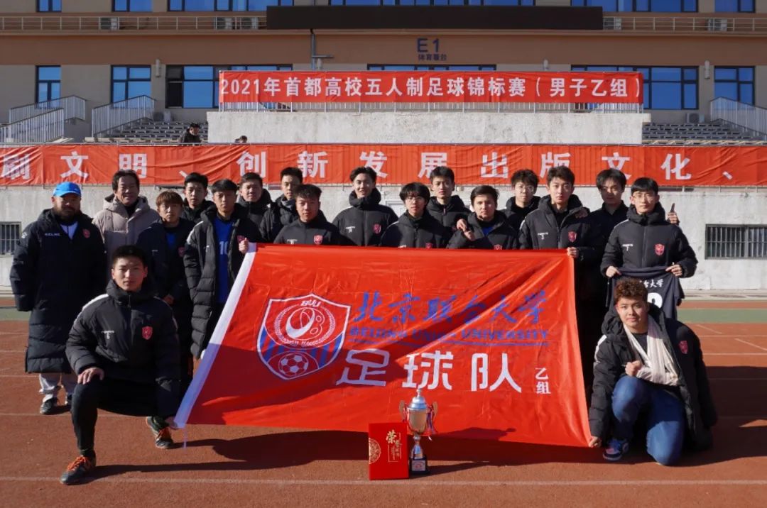 球队经理|北京联合大学侯秋彤：最佳第十二人