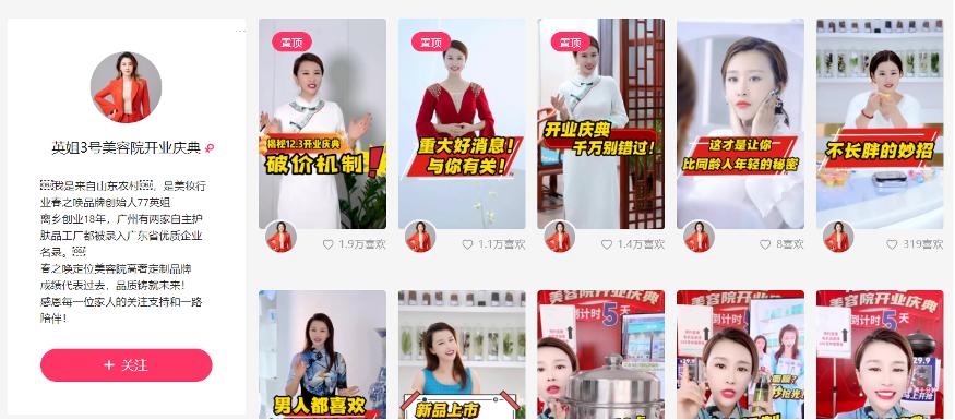 快手上的大牌护肤品,快手上的大牌护肤品是不是正品