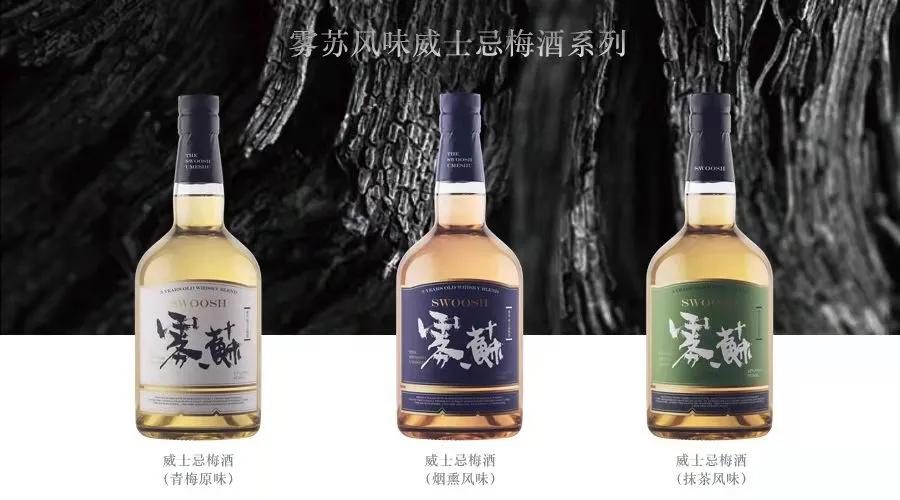 携两款新品瞄准春节档！九岸高升如何抵抗新酒饮品类“内卷”？