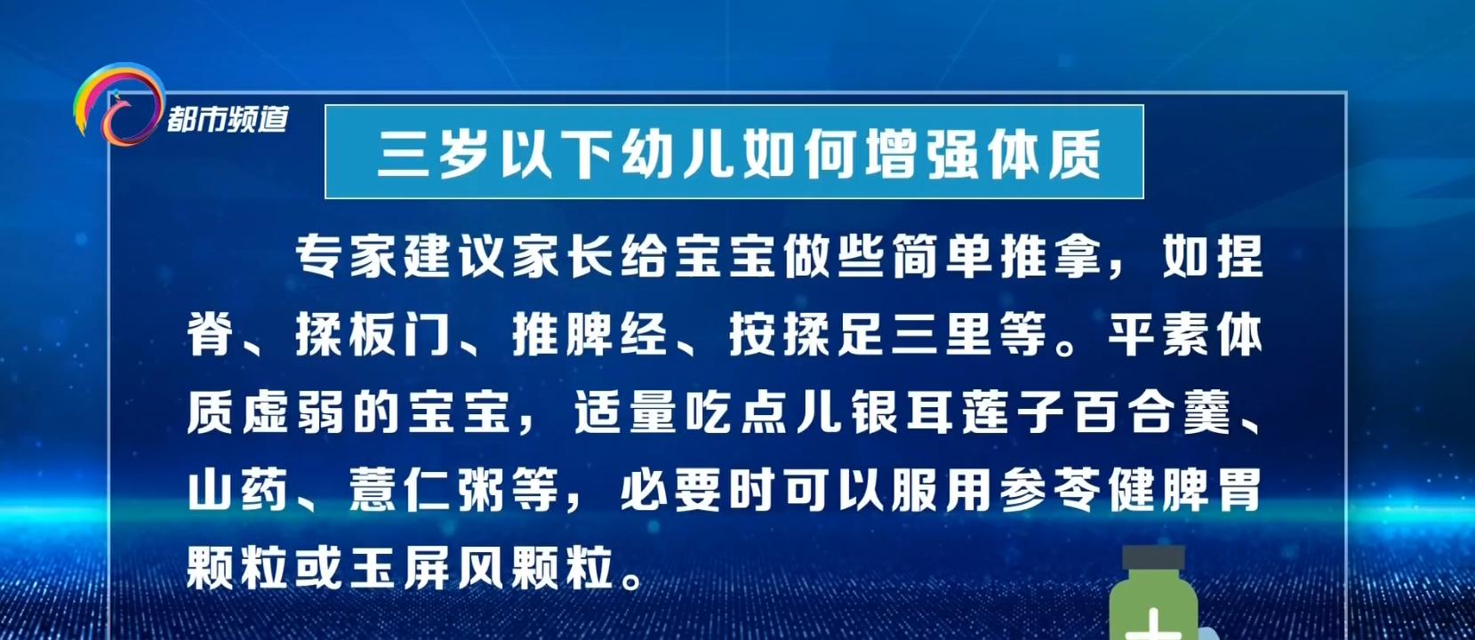 儿科常见病常用中药,儿科常用的中药你都知道吗