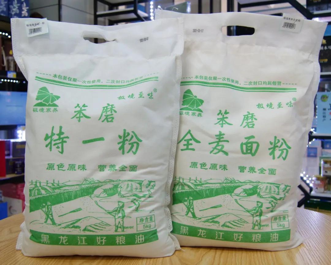 在黑河生活好吗,黑河生活真实感受