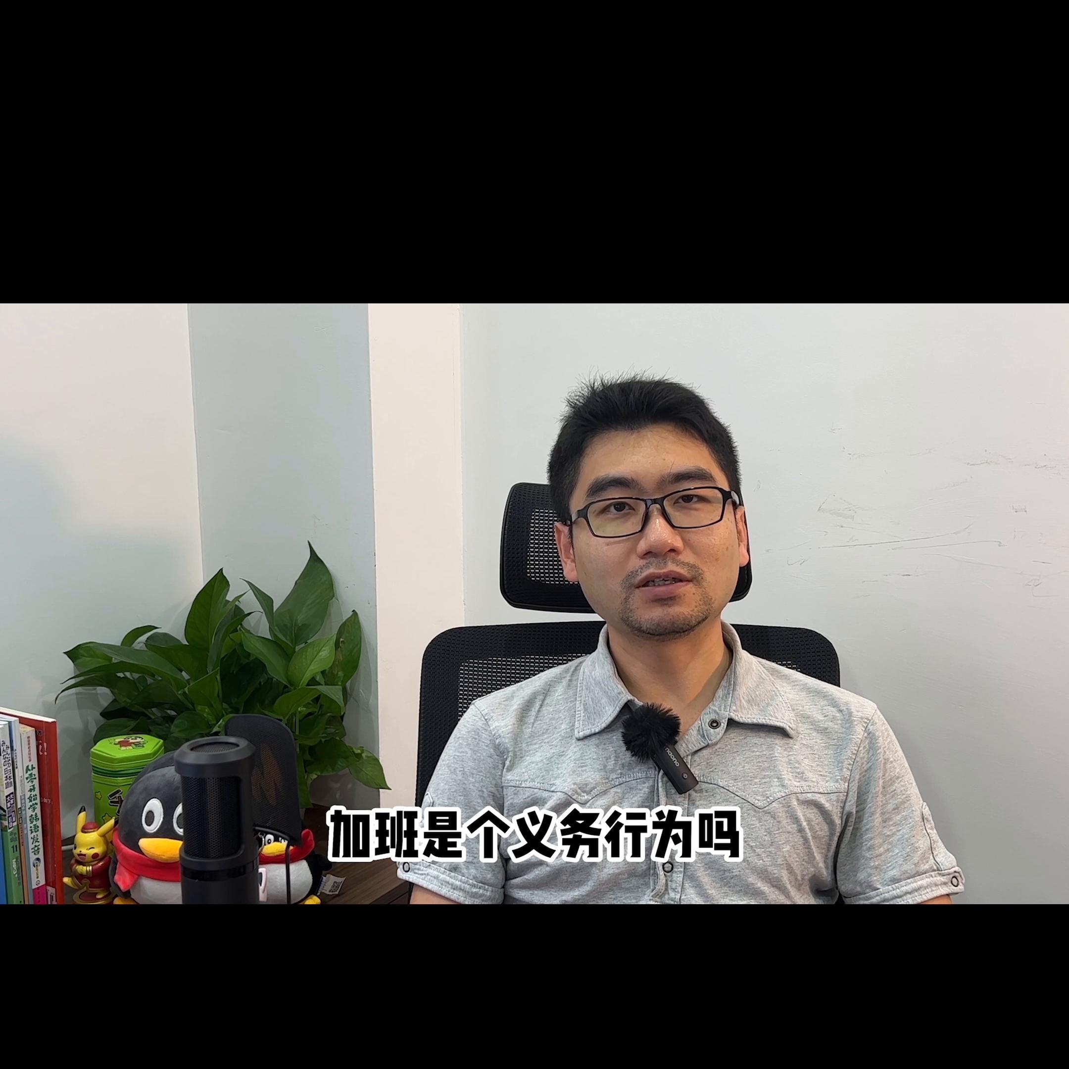 日本程序员996/007违法！领导面临高额罚金或拘留！#程序员