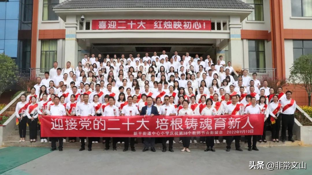 文山州五一奖章,文山州广南五四青年奖章