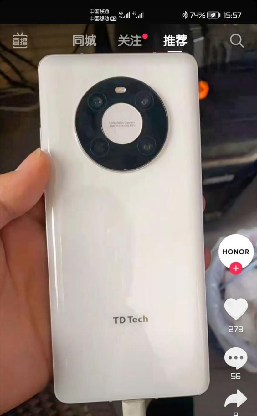 新款Mate40月底发布：更换处理器，安卓10系统加持，下月开售？