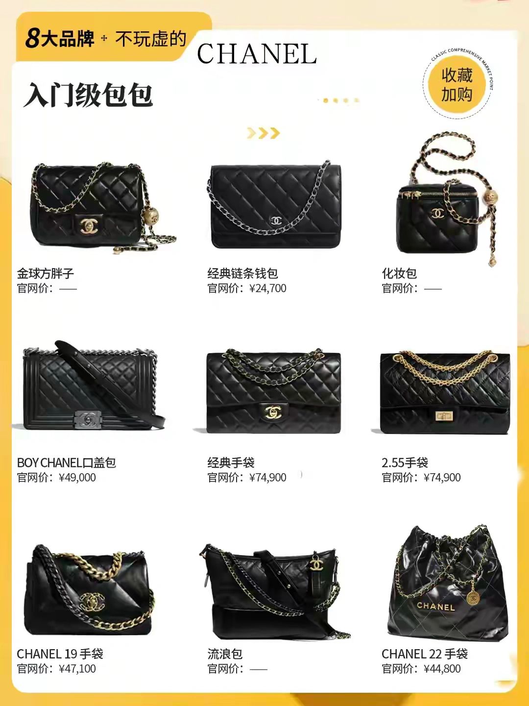 十大奢侈品牌哪个包包最经典好看,值得入手的奢侈品牌经典包包