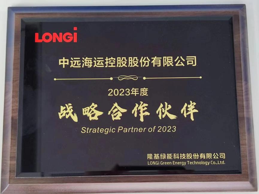 中远海控2022年三季度报预期,中远海控23年前三季度业绩
