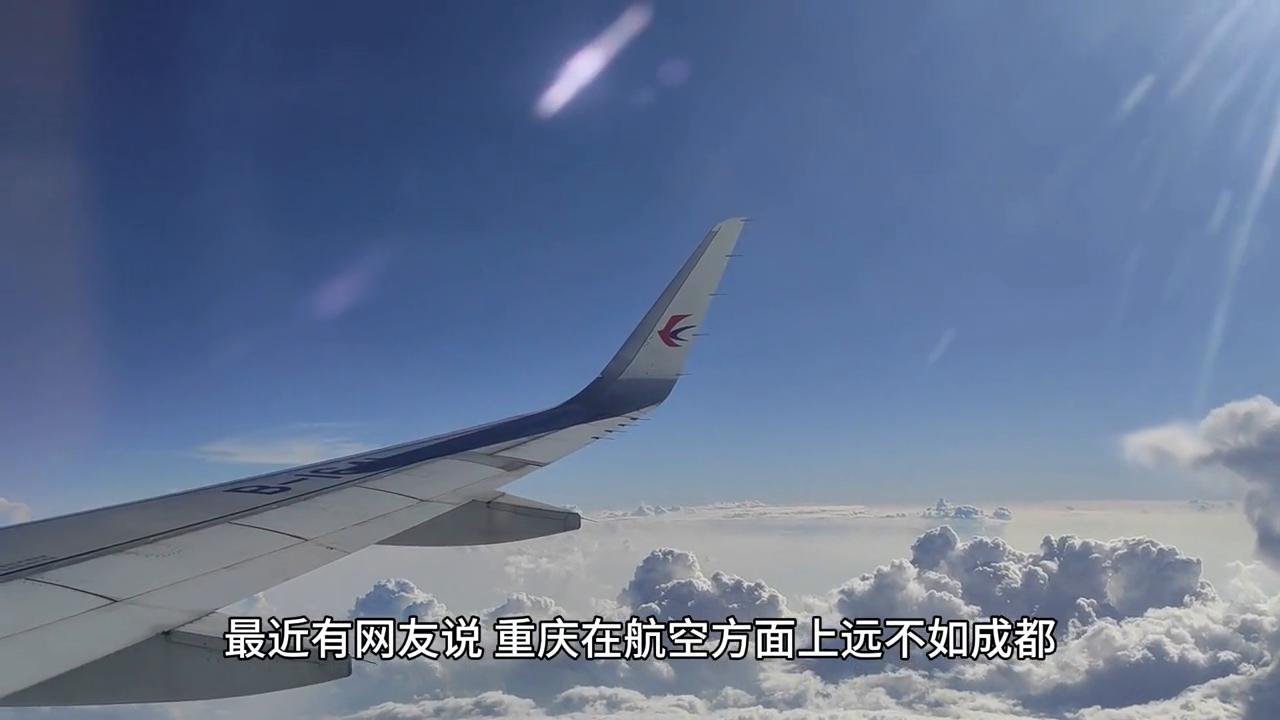 为什么重庆的航空归成都管,哪个城市重庆航空最多