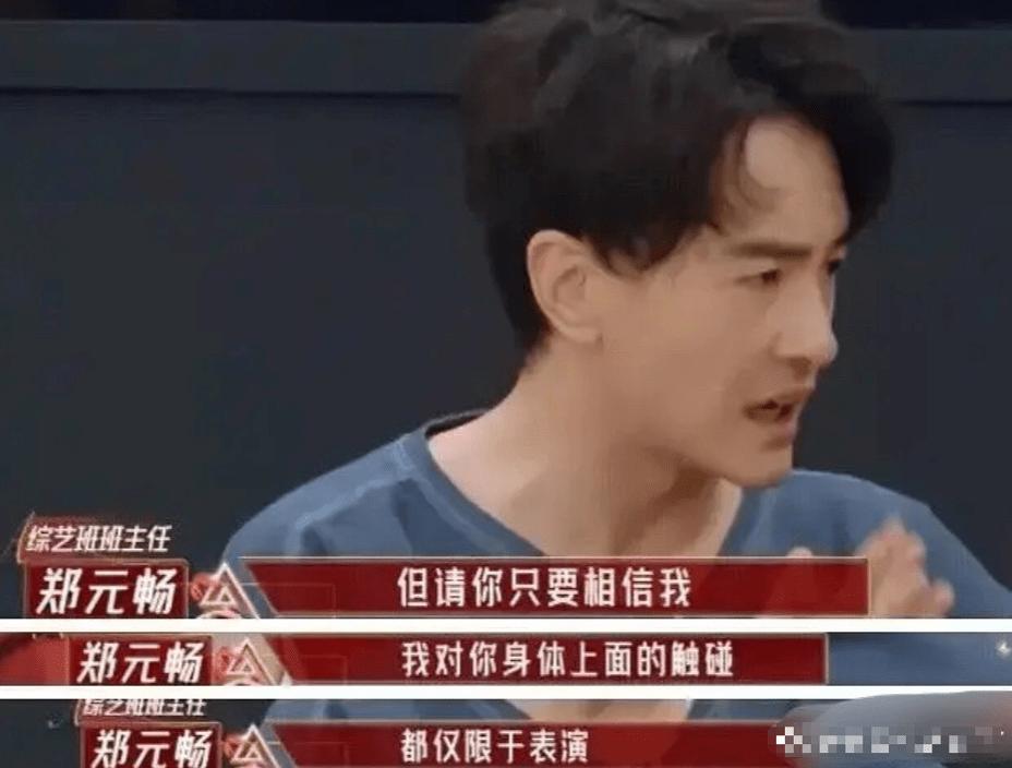 娱乐圈的假戏真做，撕开了女演员“清白”的最后一块“遮羞布”