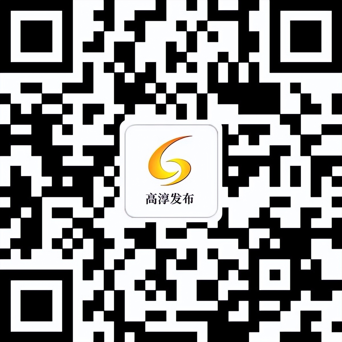 相约金秋“蟹”逅高淳|就在明天！不见不散！
