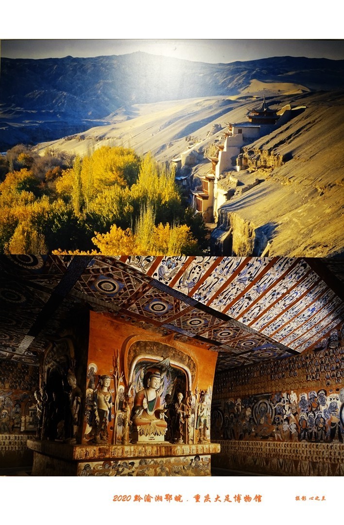 大足石刻博物展,大足石刻博物馆镇馆之宝