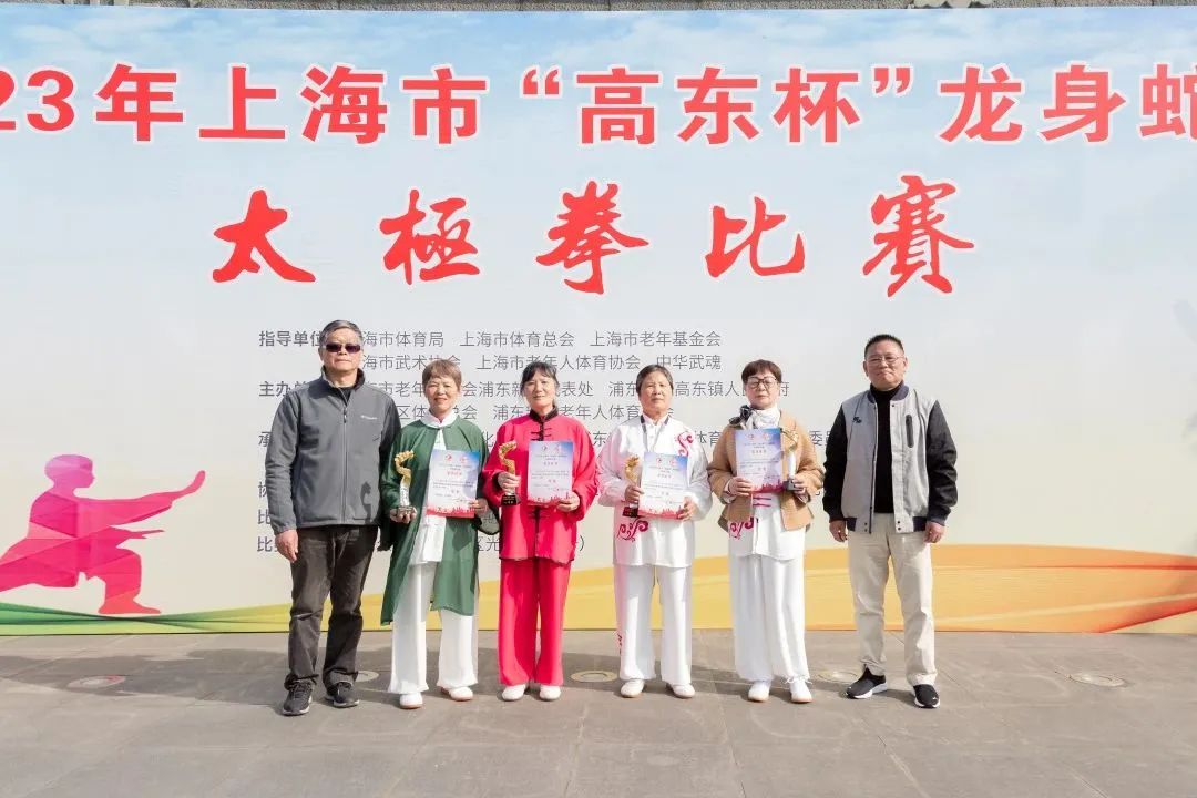 2023太极拳比赛徐州,2024年南陵太极拳比赛