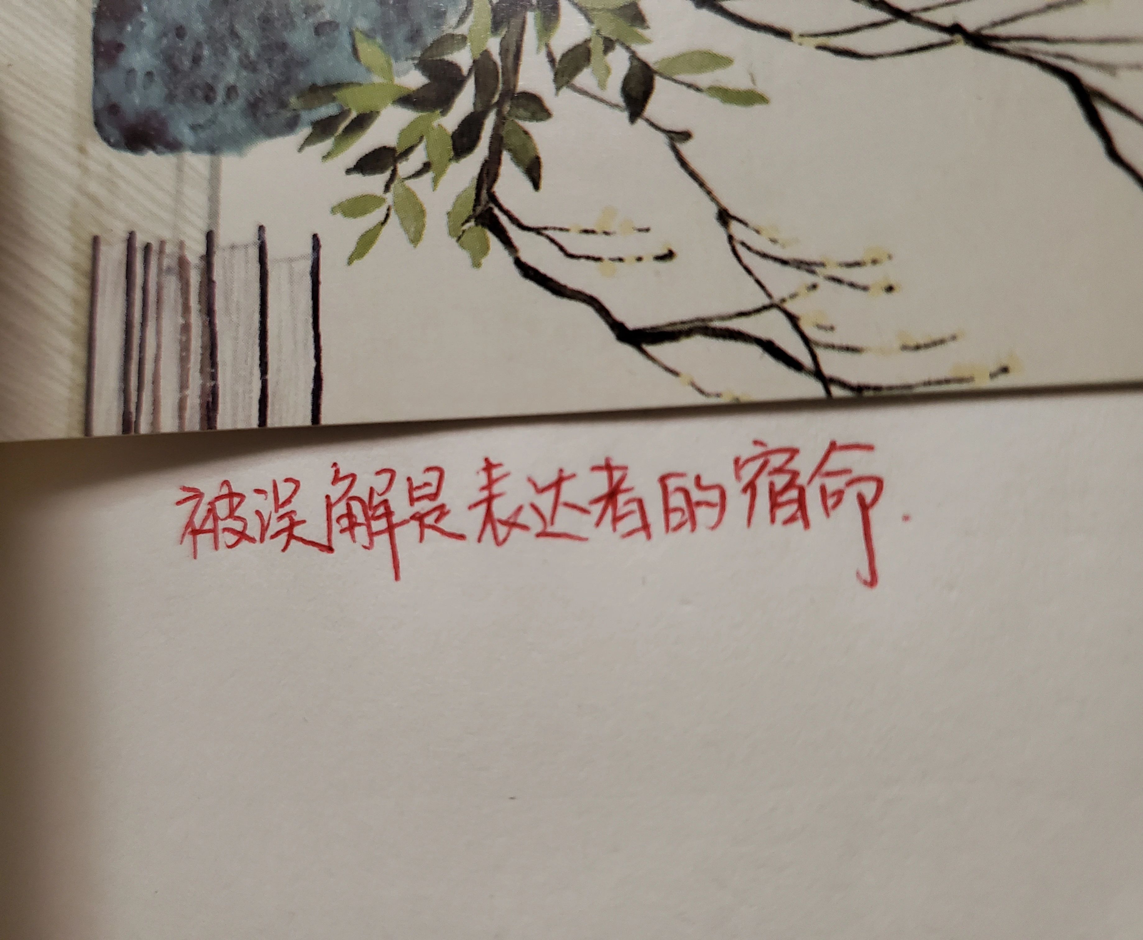 抖音正能量文案100句,近期收藏的高级无风格文案