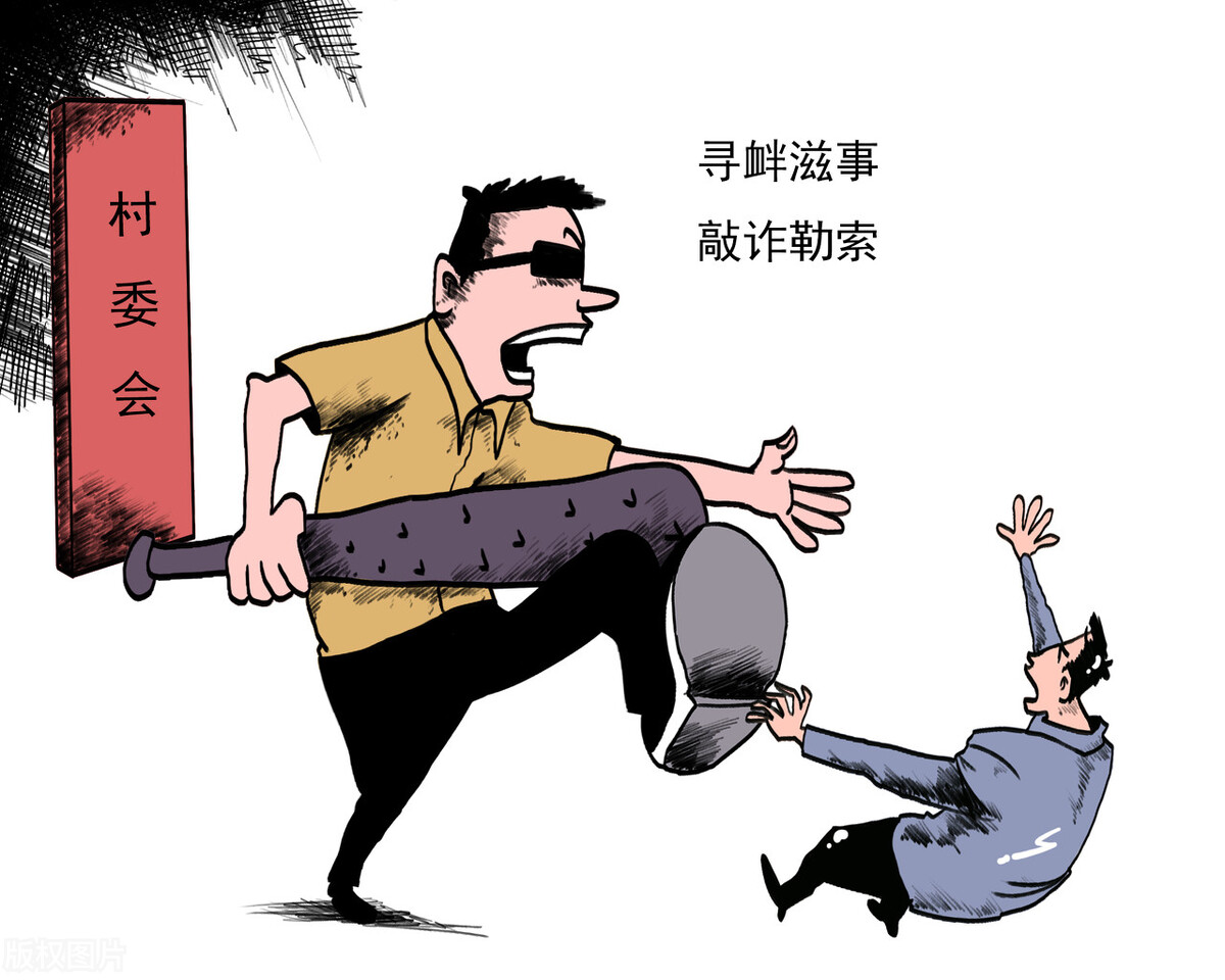 寻衅滋事犯罪记录可以消除吗,寻衅滋事定罪会不会被没收财产