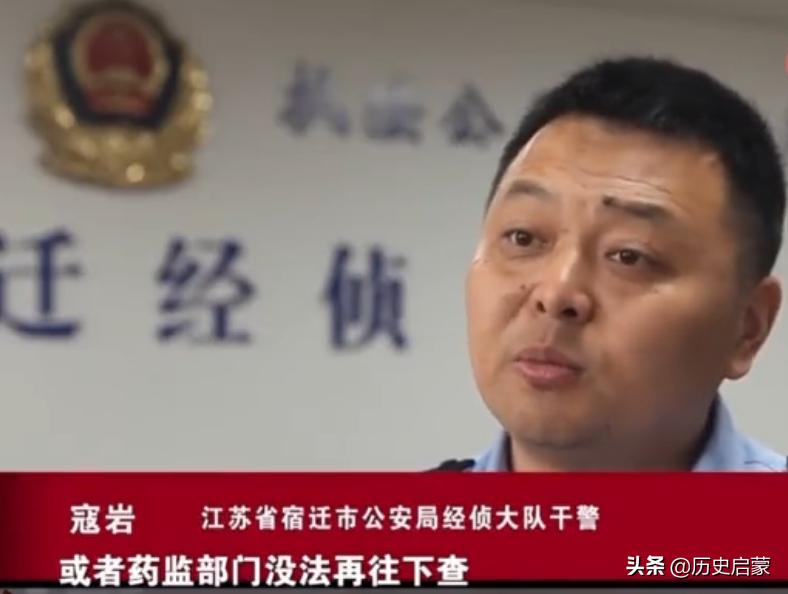 男子调查假药事件,最近逮捕的假药案