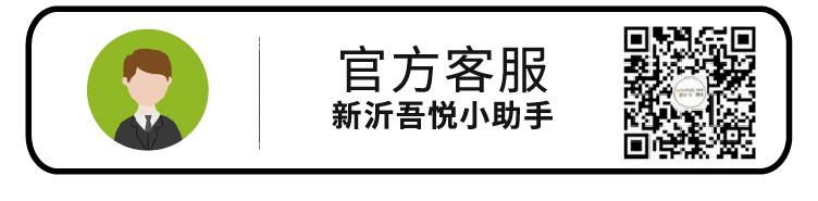 吾悦广场love衣服店,吾悦爱衣服