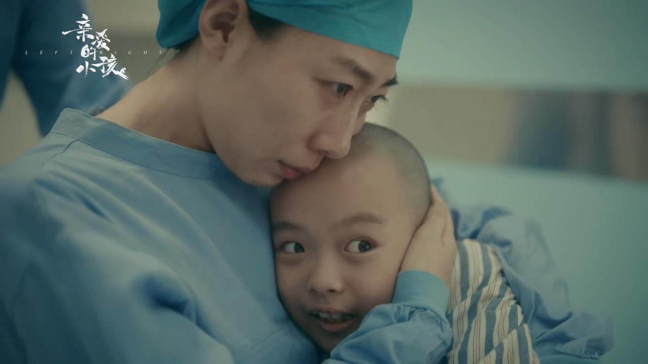 电视剧亲爱的小孩大结局是啥样的,亲爱的小孩免费观看完整版2022