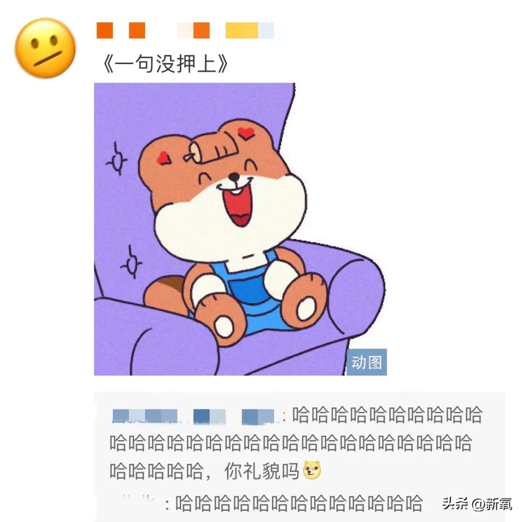 百亿身家的旺旺二公子,身家510亿的旺旺家二公子