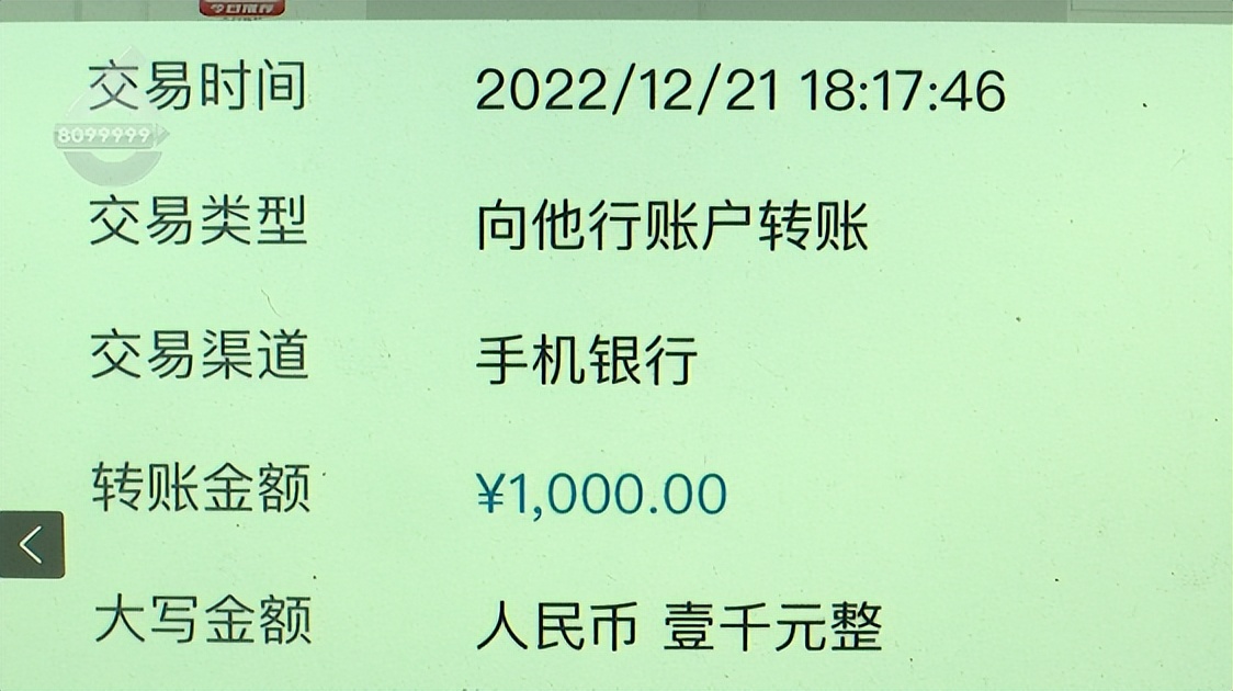 app上买的彩票能不能兑奖,什么软件一扫就知道彩票中没中奖