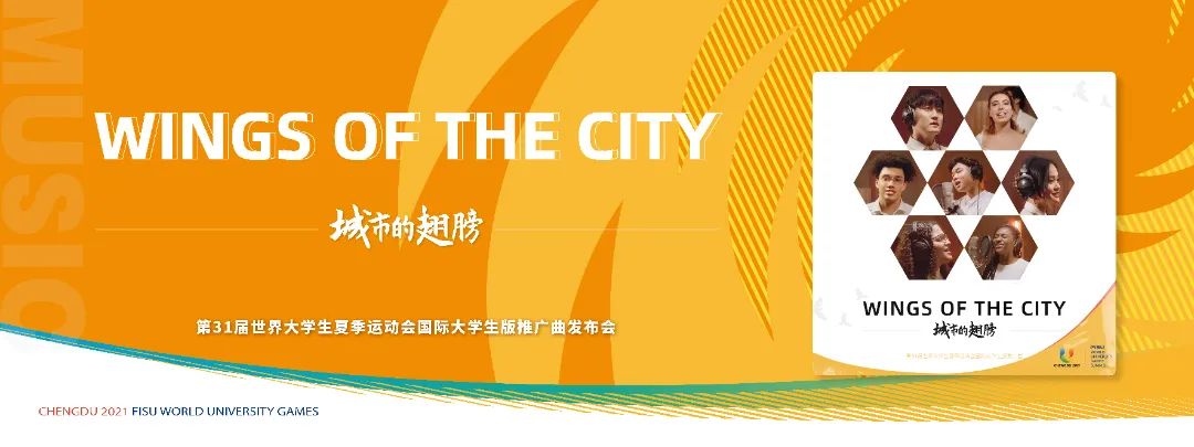 很燃很提气！乐山青年音乐人领衔制作的这首歌曲全球首发