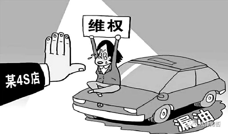 购车遭遇欺诈怎么办,买车出问题去哪里投诉维权