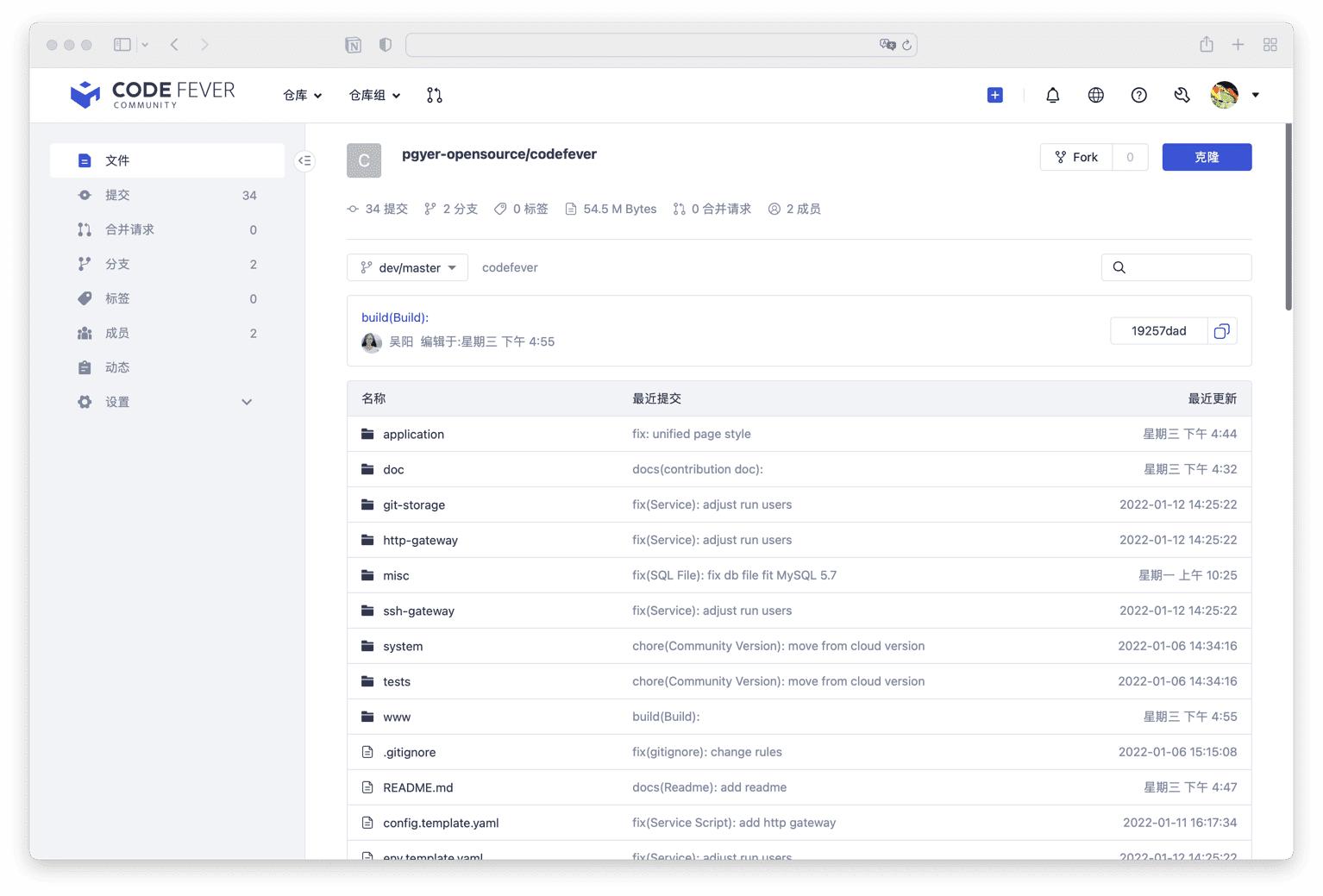 hellogithub最受欢迎的开源项目,程序员github上线