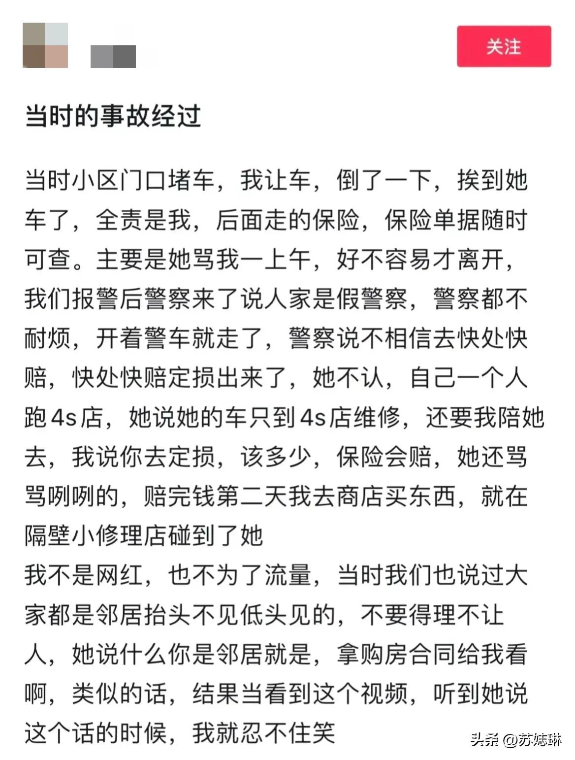 对付占车位终极必杀技,对付霸占车位的妙招