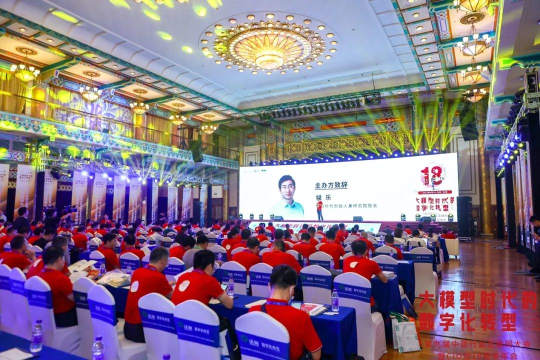 小鱼易连转播腾讯会议,小鱼易连会议视频直播