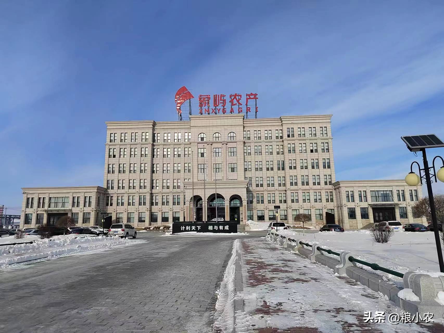 黑龙江粮食储备库有多少,黑龙江最大粮仓