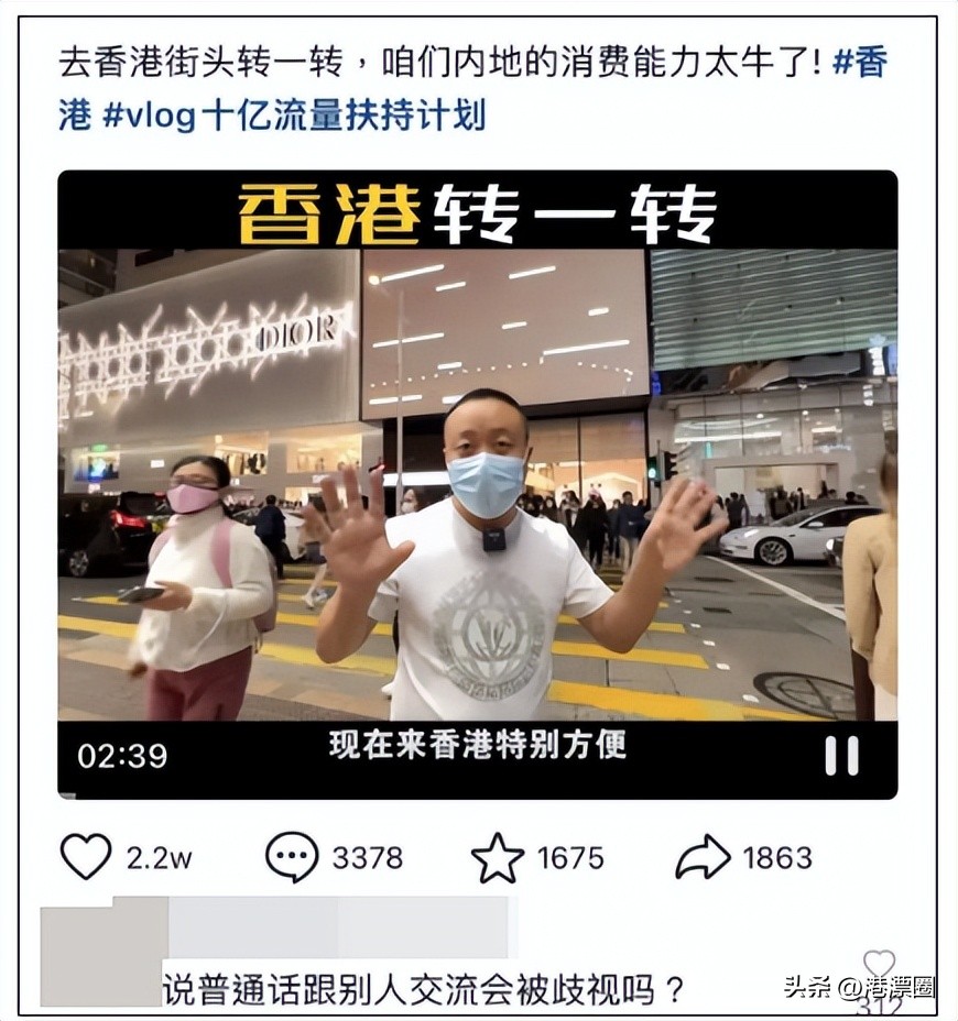 香港欢迎内地游客,香港真的值得去吗
