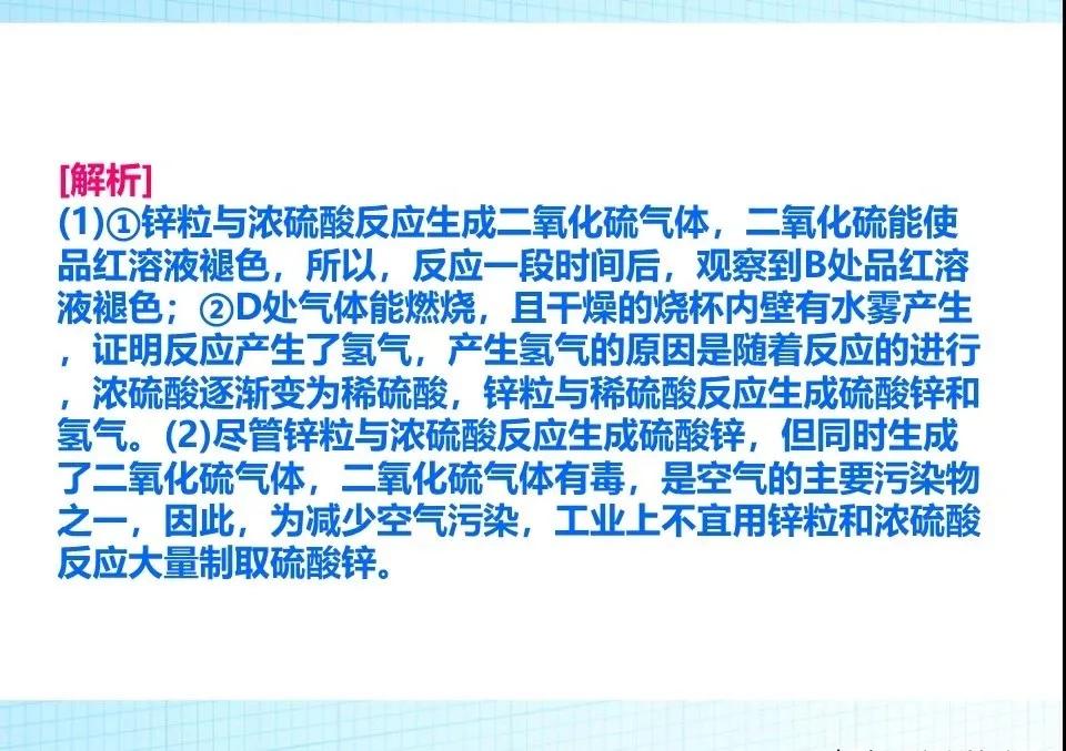 化学中考探究题解题技巧,中考化学探究题解