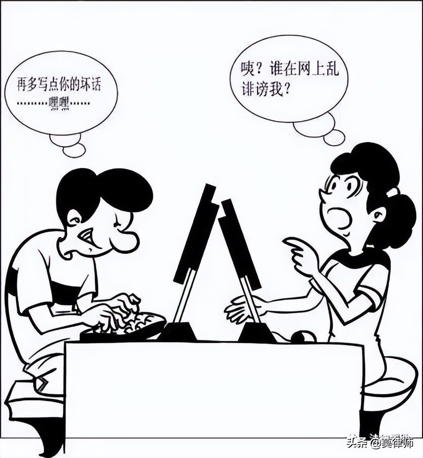 最高法:不特定关系人组成的微信群具有公共空间属性